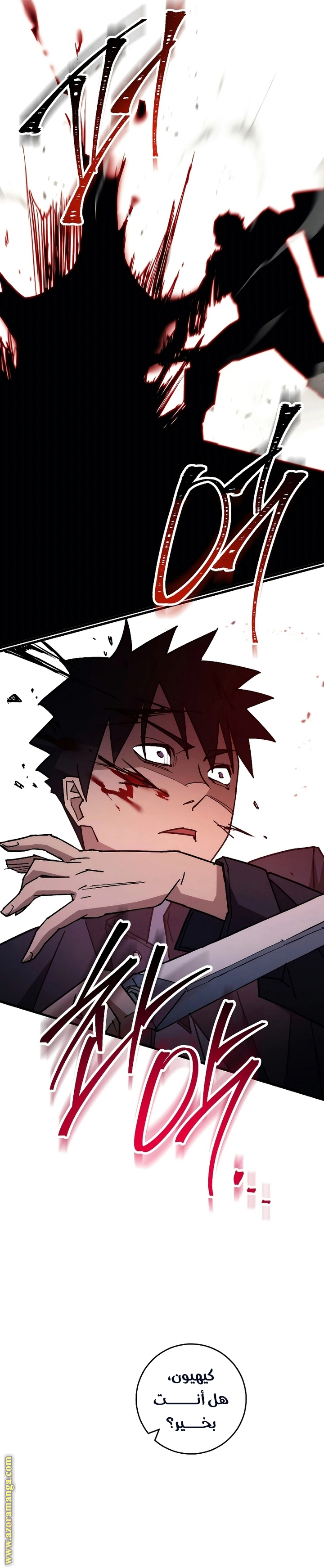 Read The Hero Returns AR Manga Online