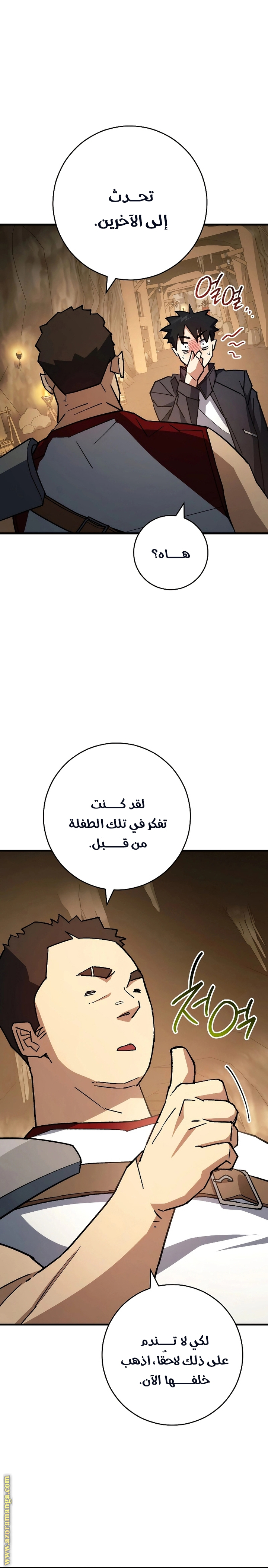 Read The Hero Returns AR Manga Online