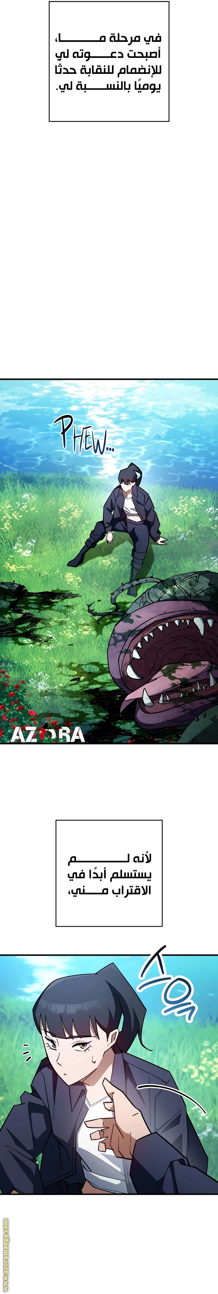 Read The Hero Returns AR Manga Online