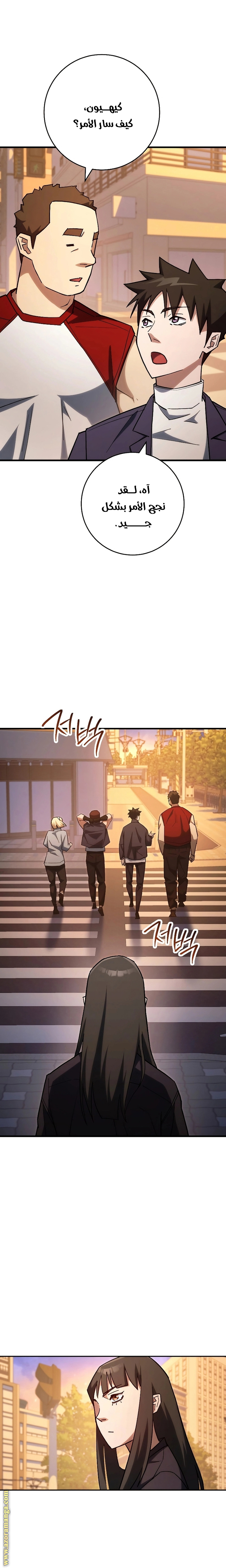 Read The Hero Returns AR Manga Online