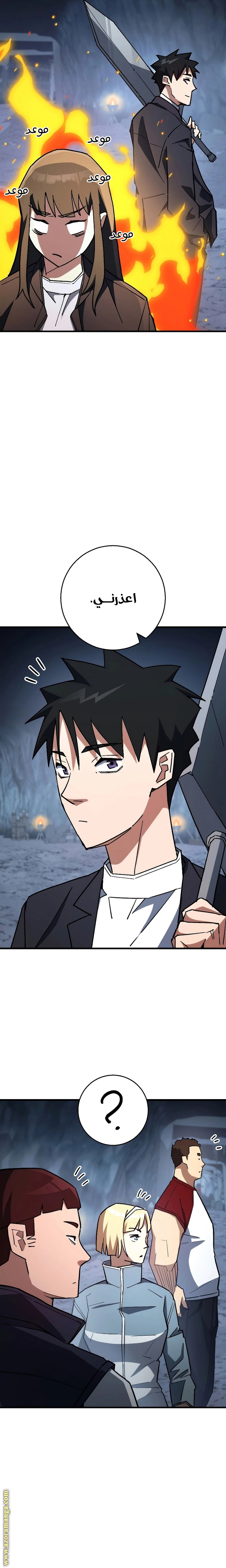 Read The Hero Returns AR Manga Online