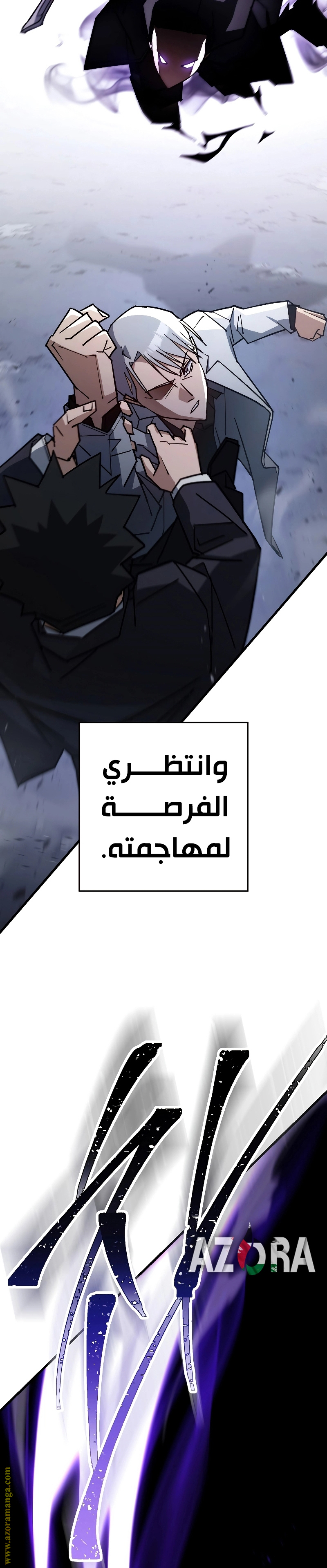 Read The Hero Returns AR Manga Online