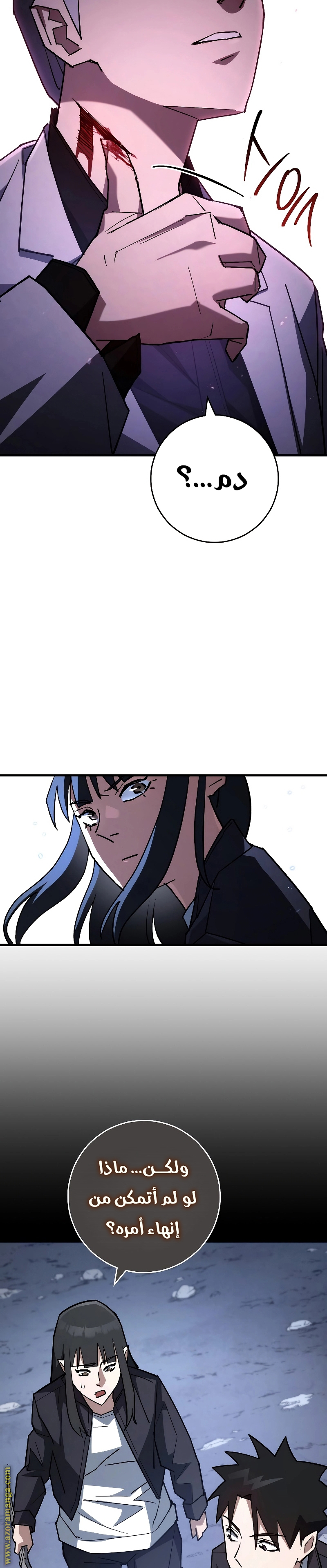 Read The Hero Returns AR Manga Online