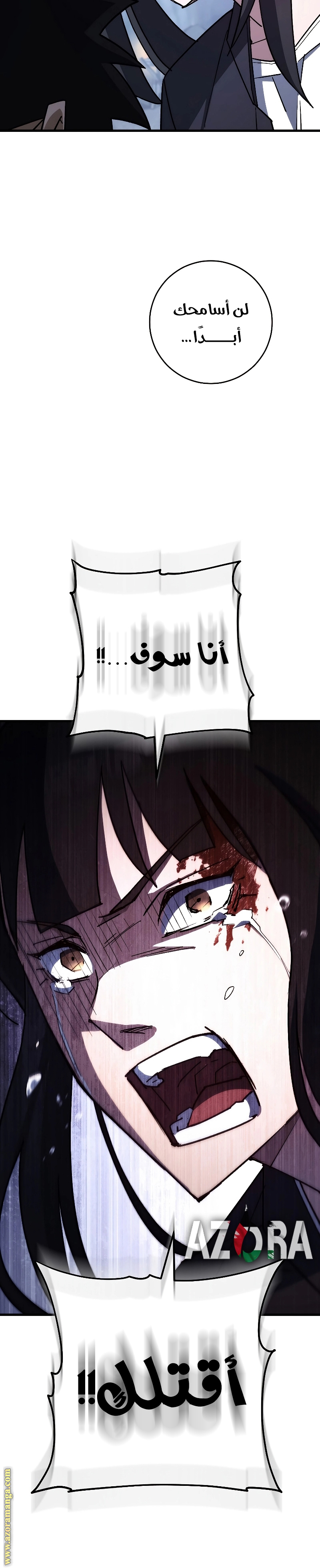 Read The Hero Returns AR Manga Online