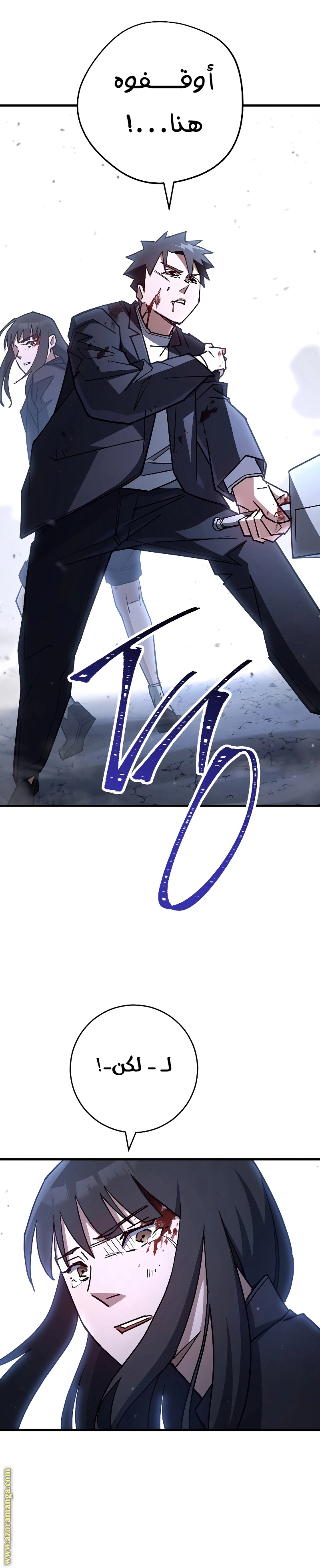 Read The Hero Returns AR Manga Online