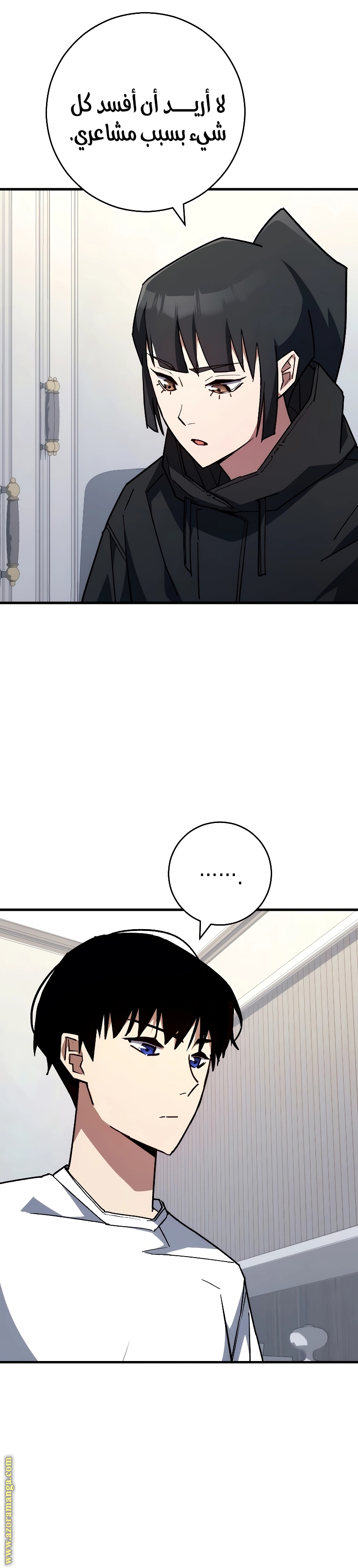 Read The Hero Returns AR Manga Online