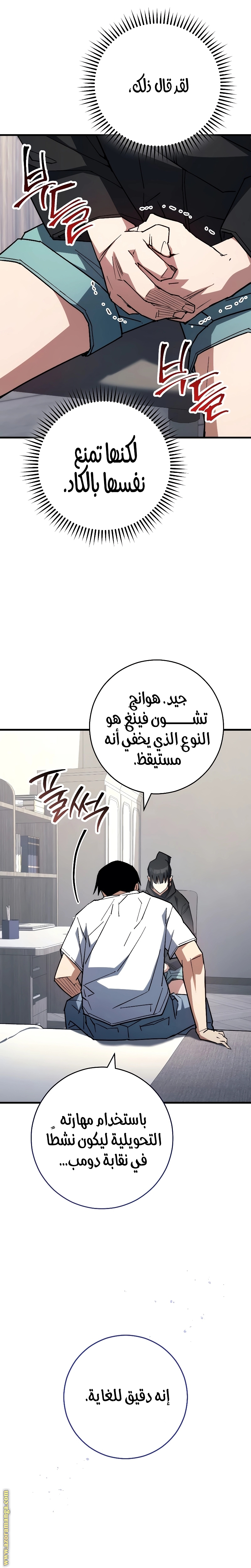 Read The Hero Returns AR Manga Online