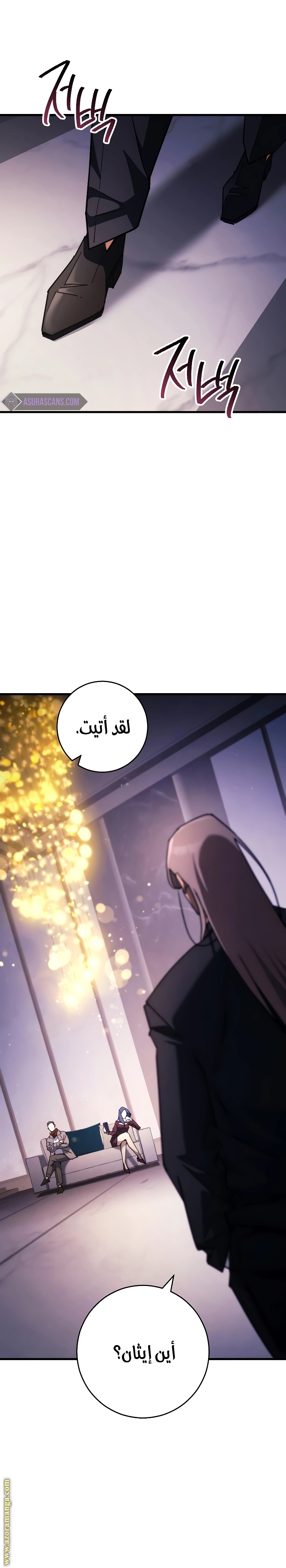 Read The Hero Returns AR Manga Online
