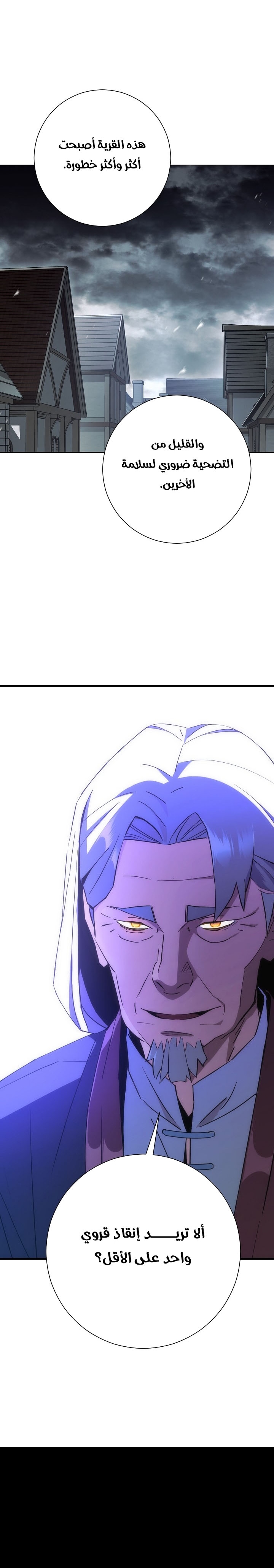 Read The Hero Returns AR Manga Online