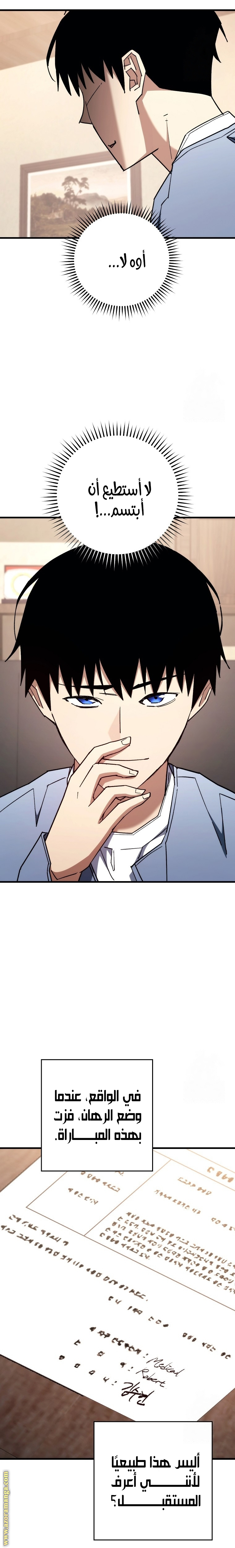 Read The Hero Returns AR Manga Online