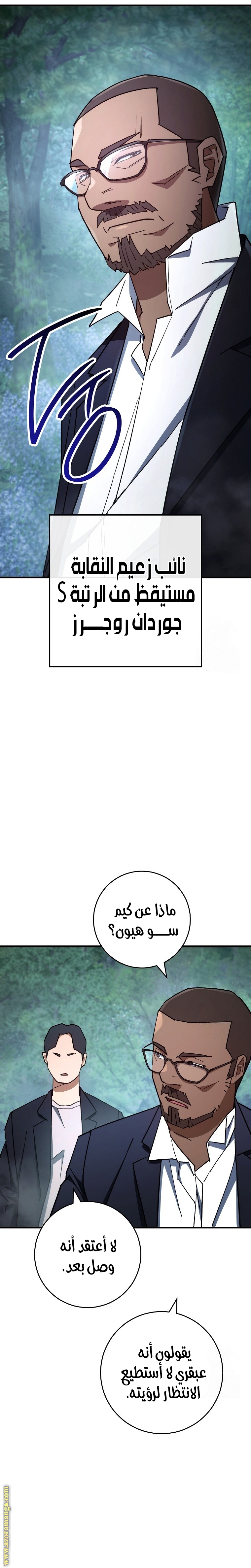 Read The Hero Returns AR Manga Online