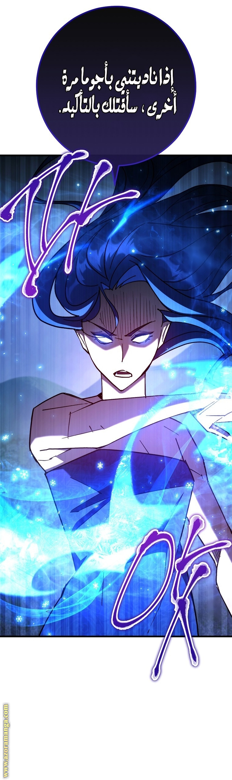 Read The Hero Returns AR Manga Online