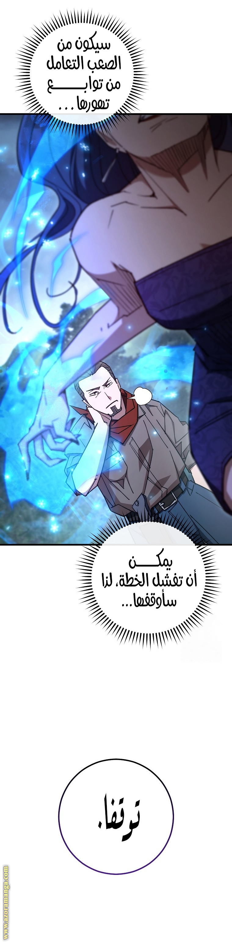 Read The Hero Returns AR Manga Online