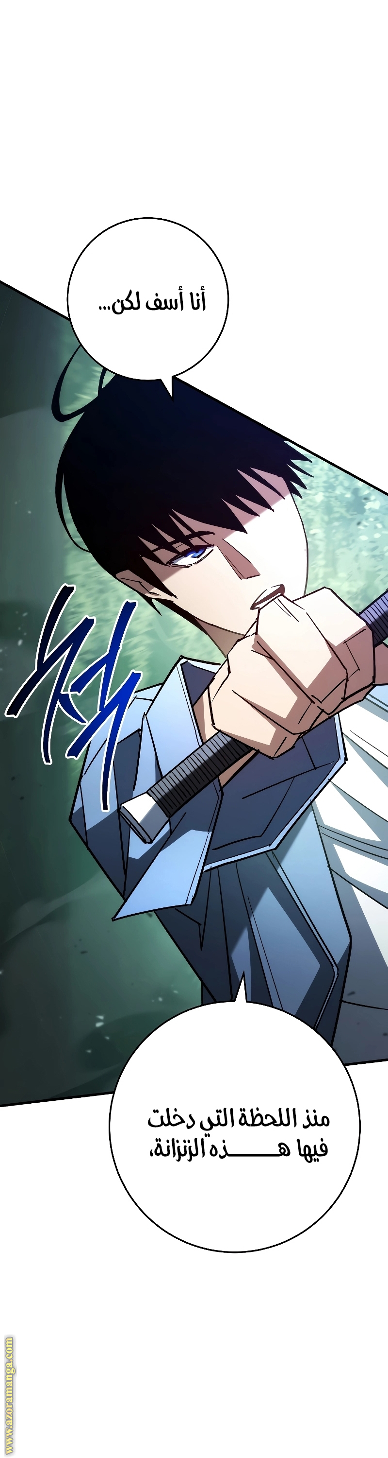 Read The Hero Returns AR Manga Online