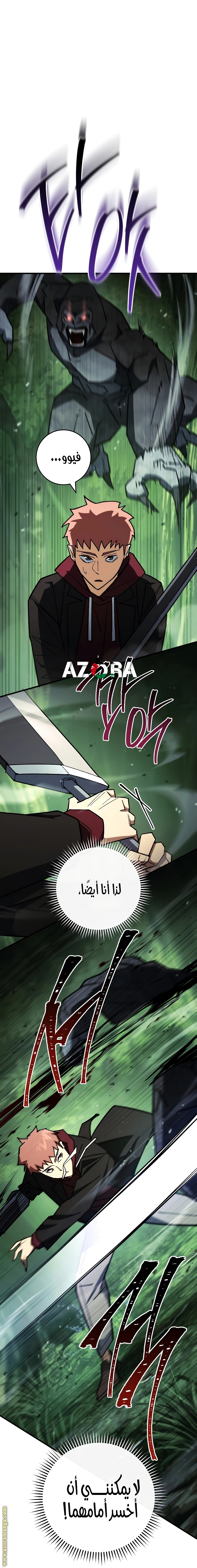 Read The Hero Returns AR Manga Online