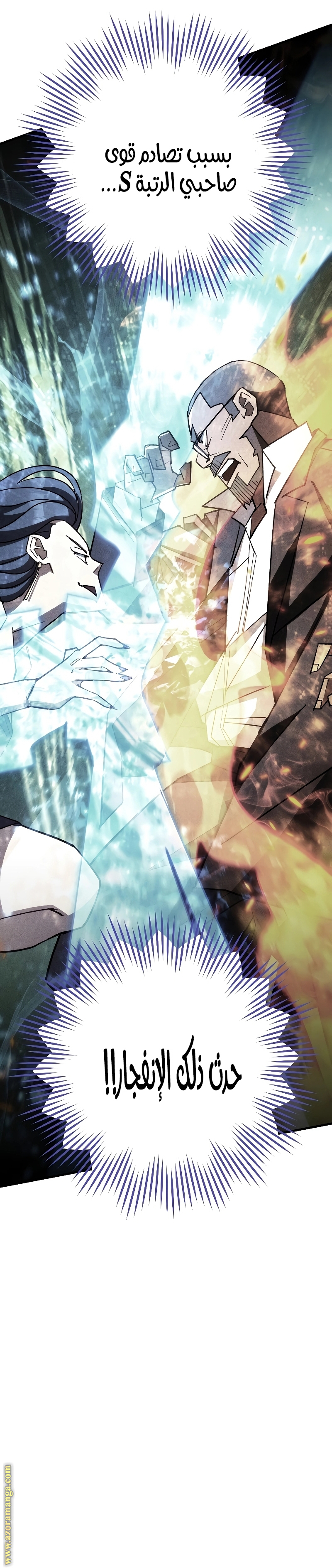 Read The Hero Returns AR Manga Online