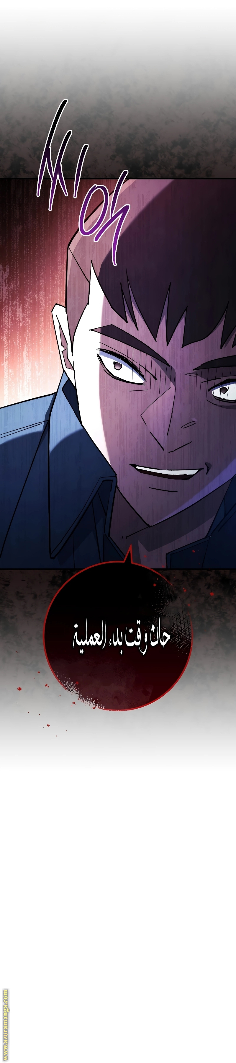 Read The Hero Returns AR Manga Online