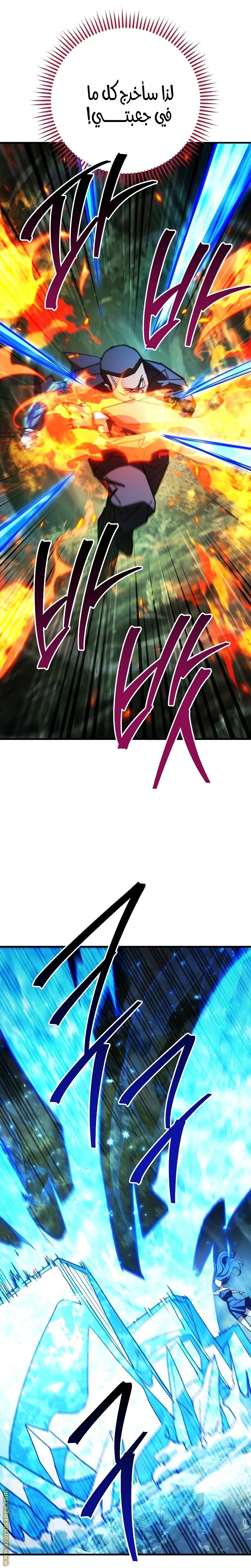 Read The Hero Returns AR Manga Online