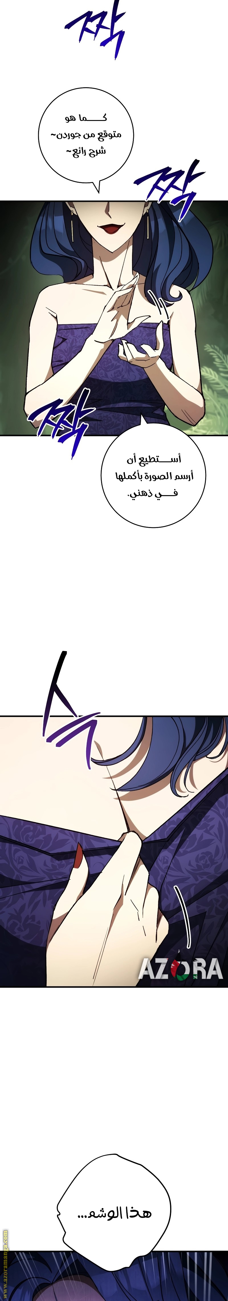 Read The Hero Returns AR Manga Online