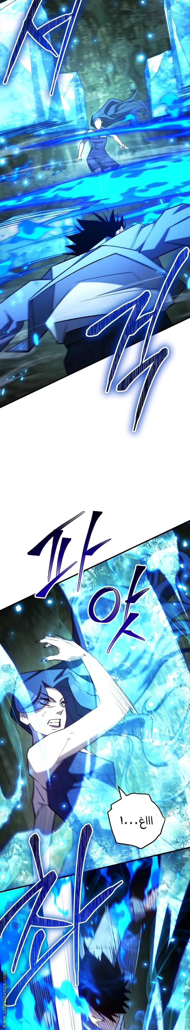 Read The Hero Returns AR Manga Online