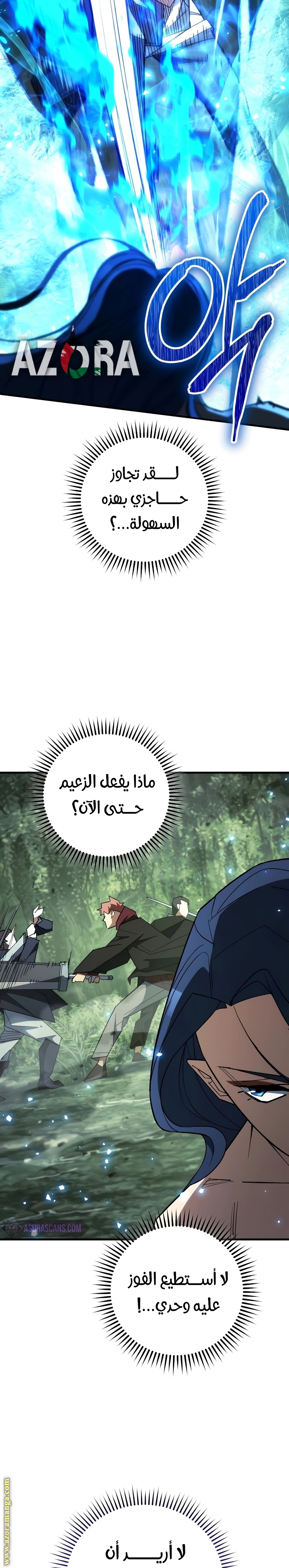 Read The Hero Returns AR Manga Online