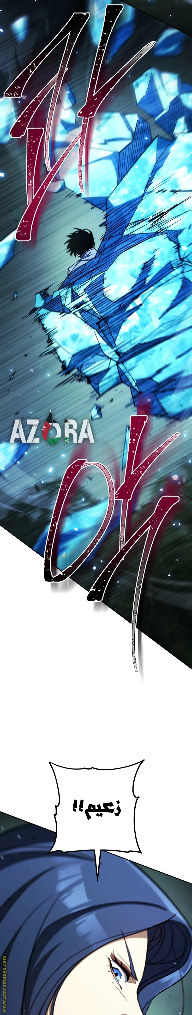 Read The Hero Returns AR Manga Online