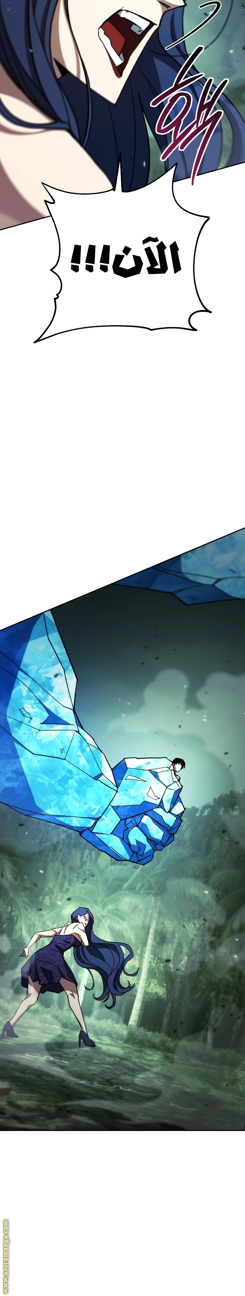 Read The Hero Returns AR Manga Online