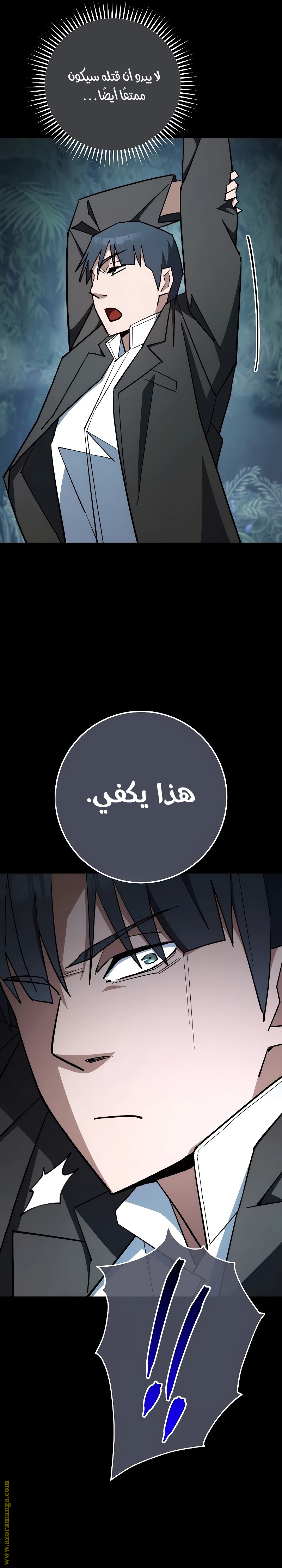 Read The Hero Returns AR Manga Online