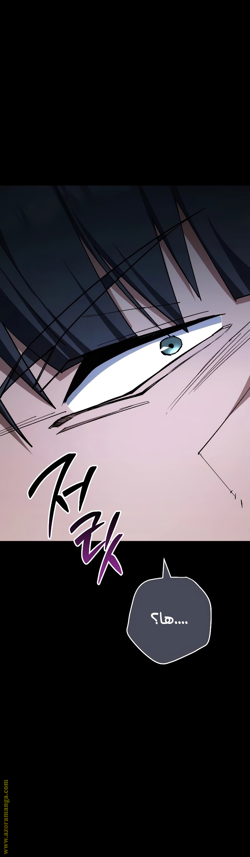 Read The Hero Returns AR Manga Online