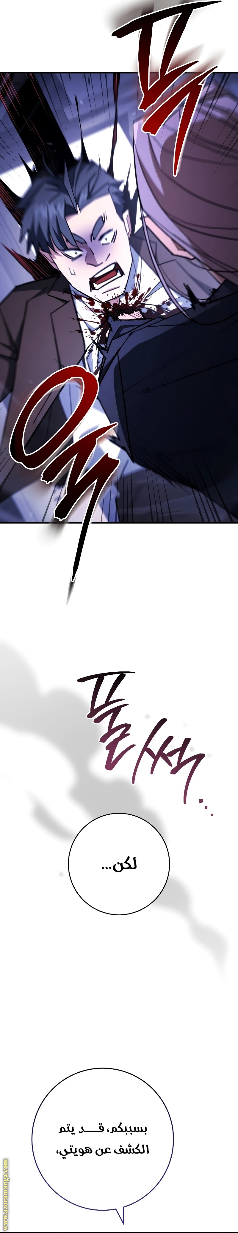 Read The Hero Returns AR Manga Online