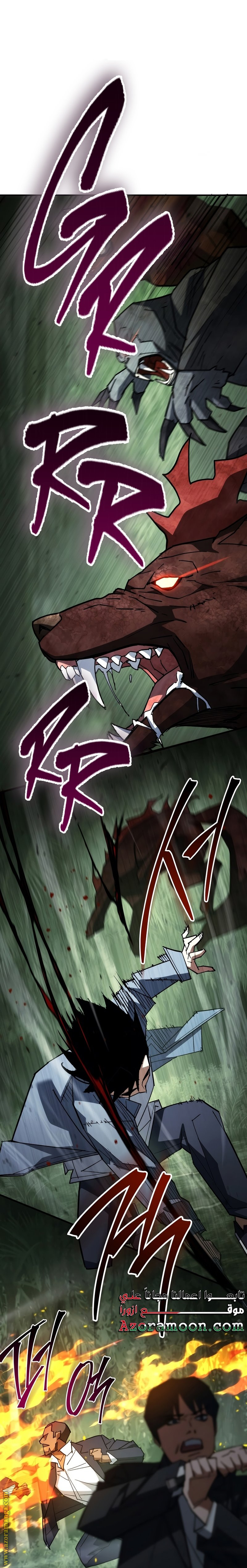 Read The Hero Returns AR Manga Online