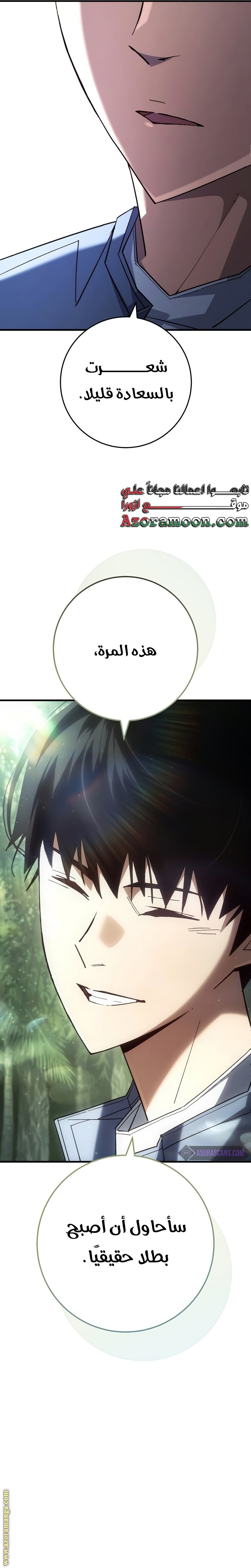 Read The Hero Returns AR Manga Online