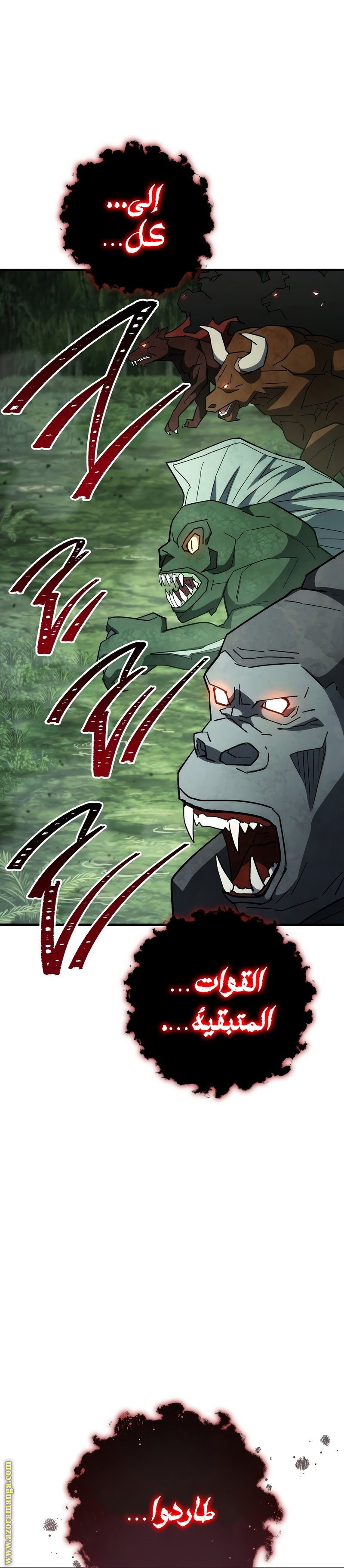 Read The Hero Returns AR Manga Online