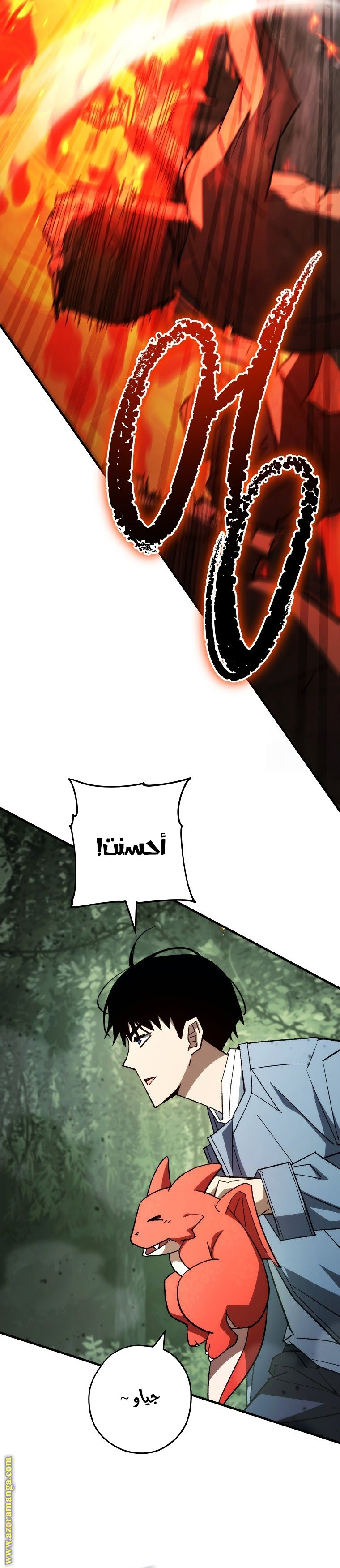 Read The Hero Returns AR Manga Online