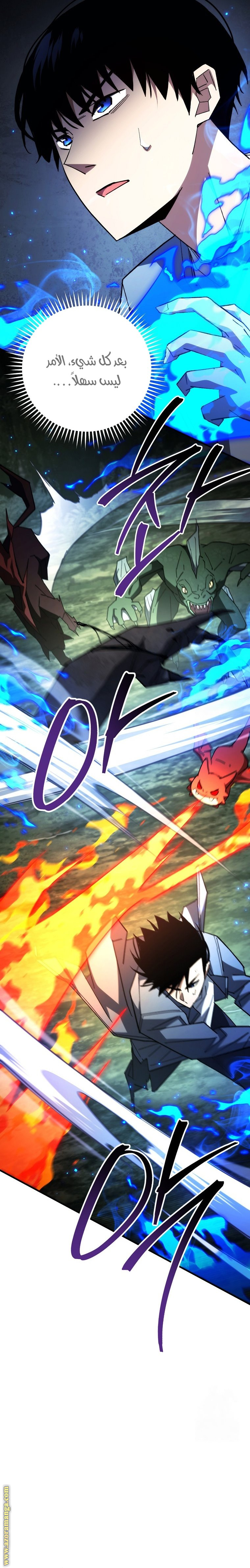 Read The Hero Returns AR Manga Online