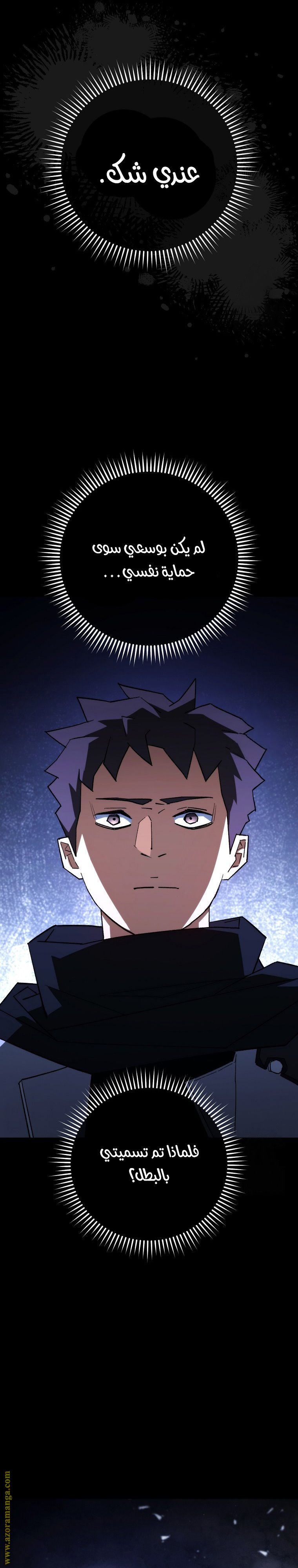 Read The Hero Returns AR Manga Online