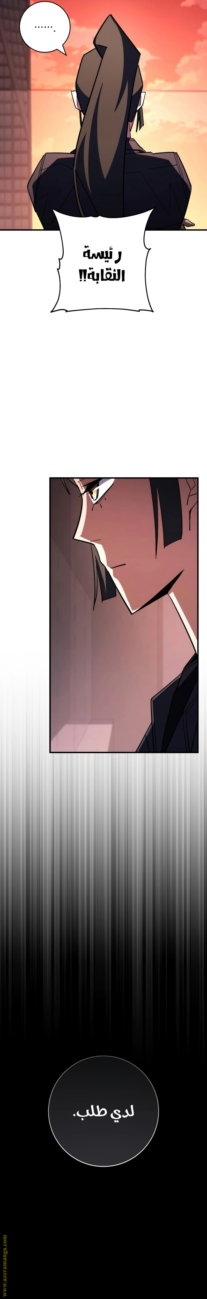 Read The Hero Returns AR Manga Online