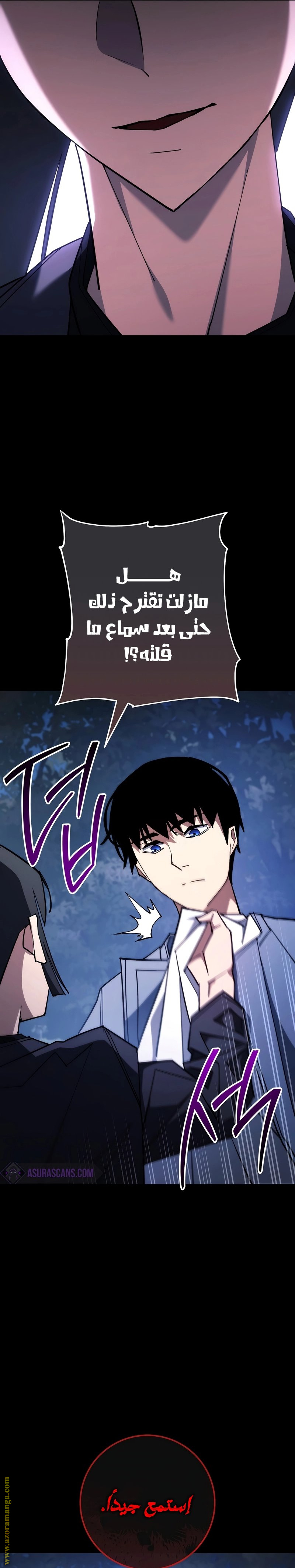 Read The Hero Returns AR Manga Online