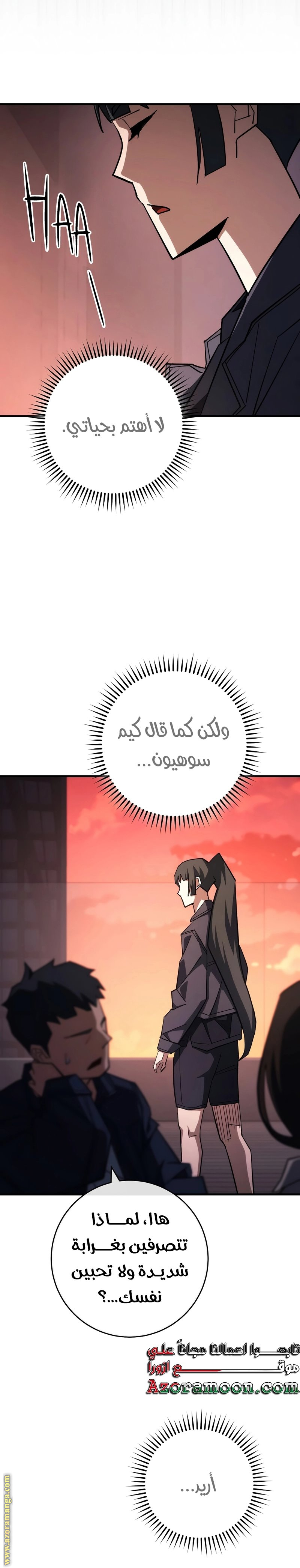 Read The Hero Returns AR Manga Online