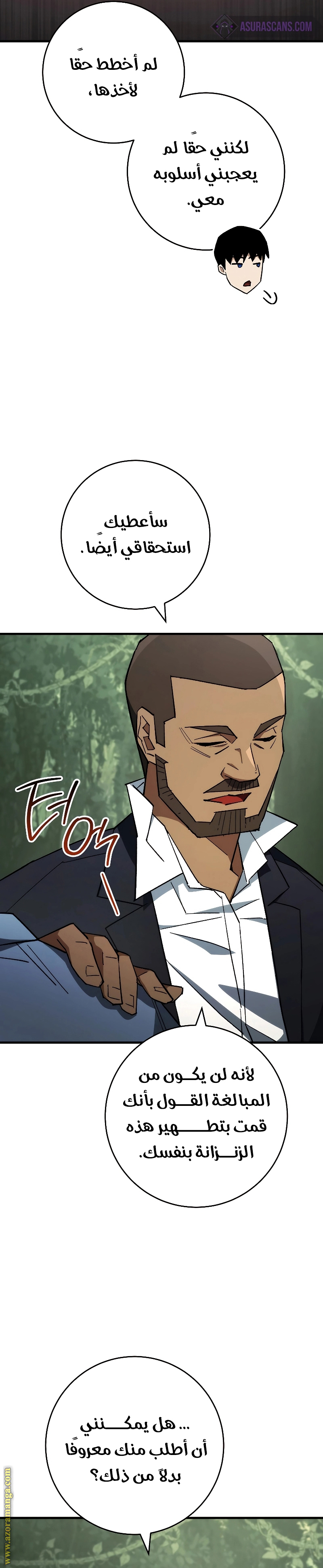 Read The Hero Returns AR Manga Online