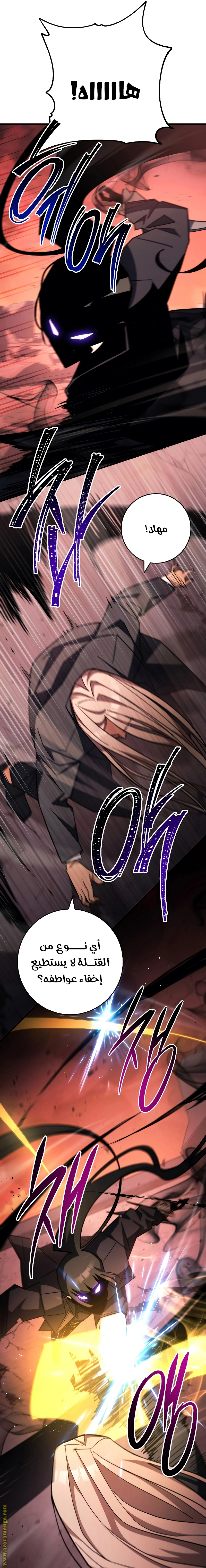 Read The Hero Returns AR Manga Online