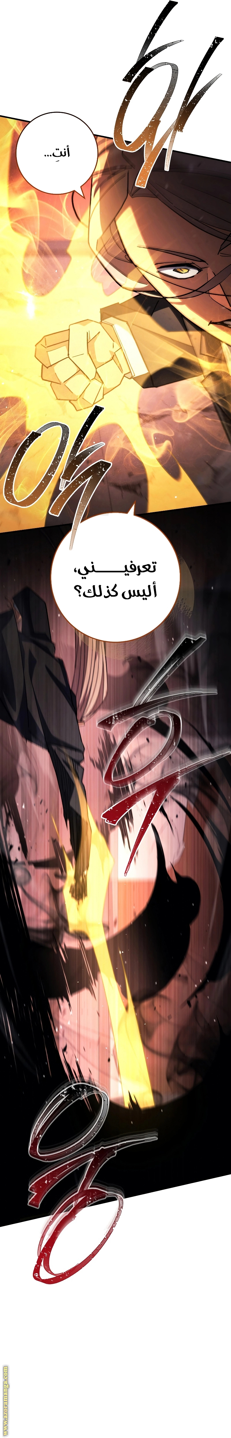 Read The Hero Returns AR Manga Online