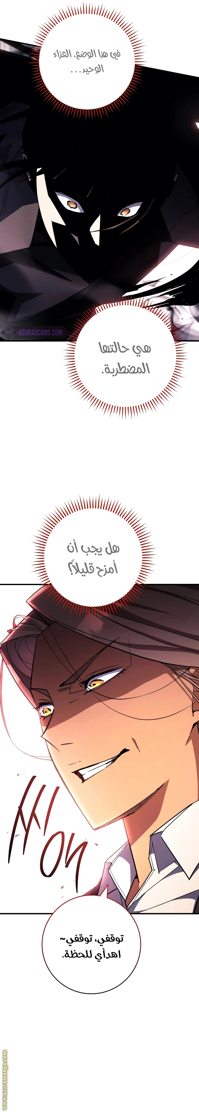 Read The Hero Returns AR Manga Online