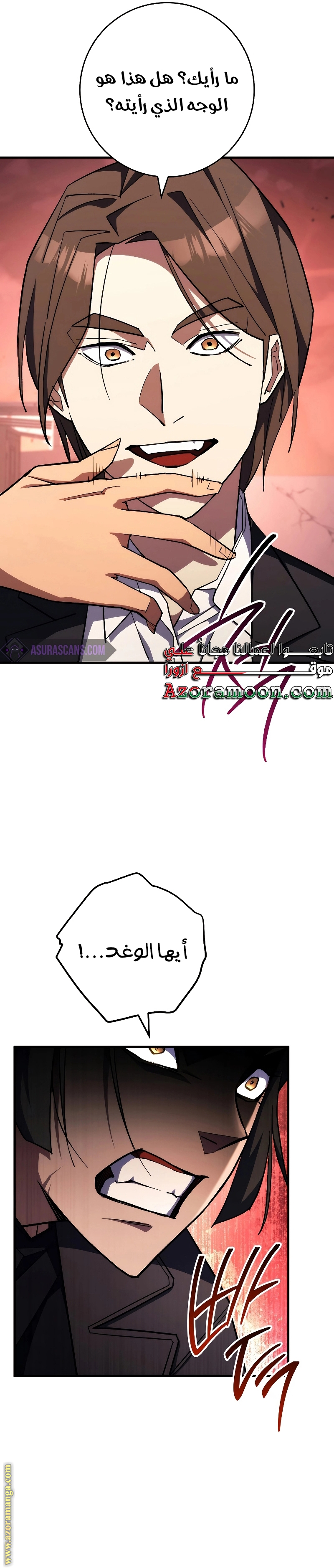 Read The Hero Returns AR Manga Online