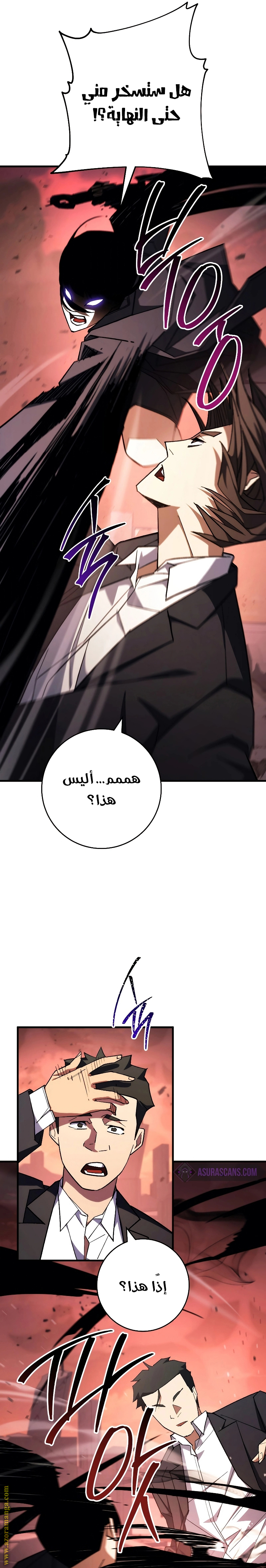 Read The Hero Returns AR Manga Online