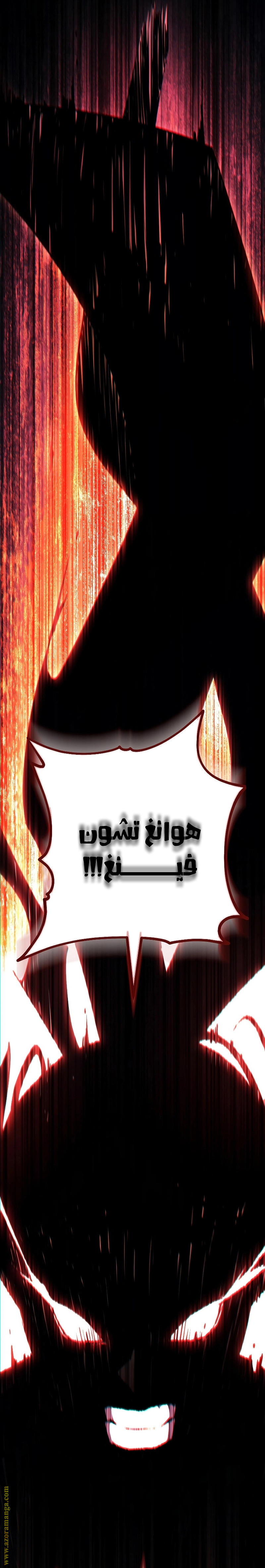 Read The Hero Returns AR Manga Online