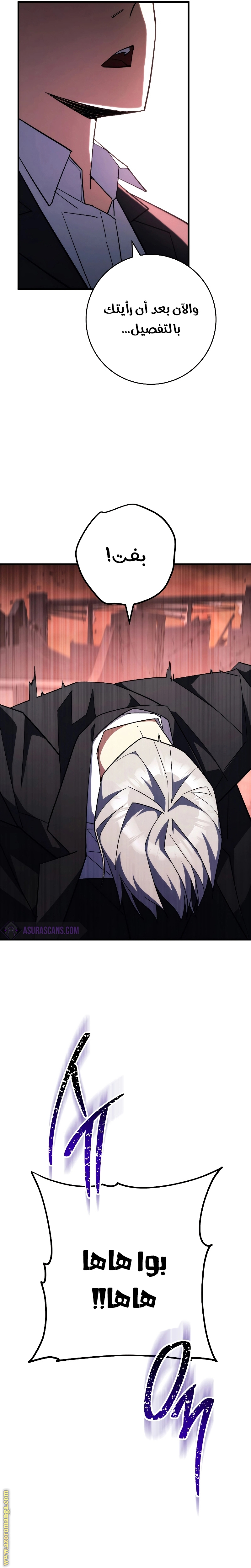 Read The Hero Returns AR Manga Online