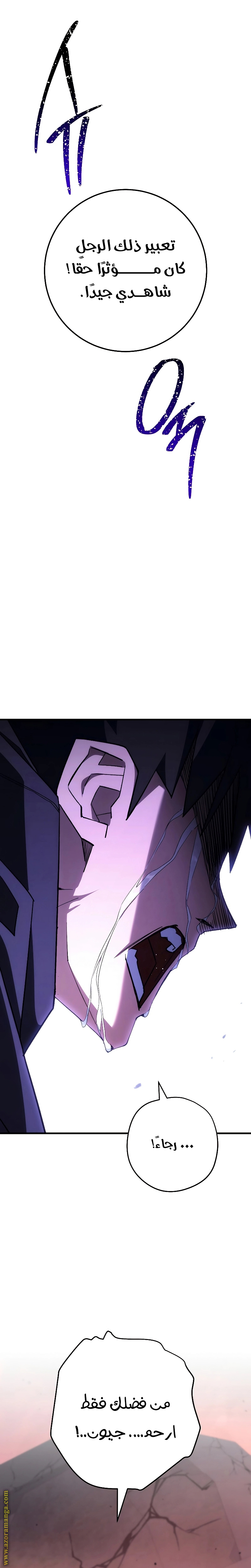 Read The Hero Returns AR Manga Online