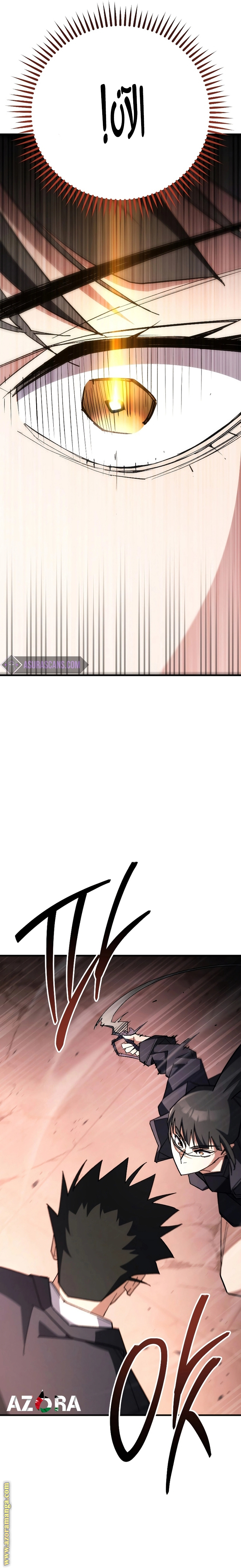 Read The Hero Returns AR Manga Online