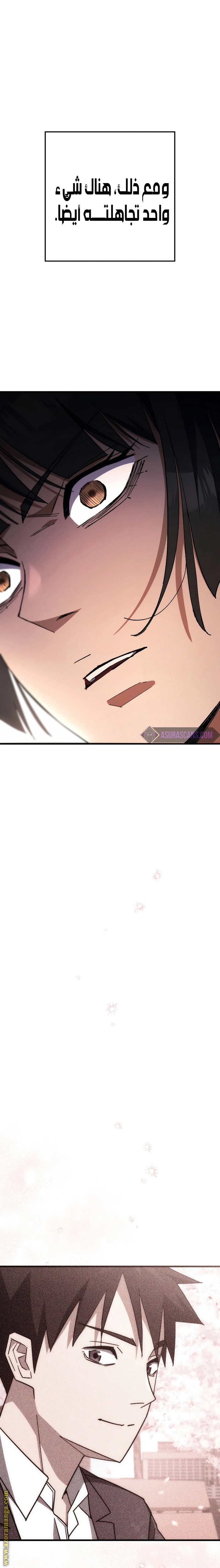 Read The Hero Returns AR Manga Online